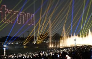 AGUS Free Enter TMII durante agosto de 2025