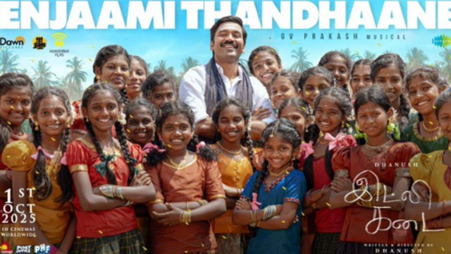 dhanus-song-1756348844708_d.png