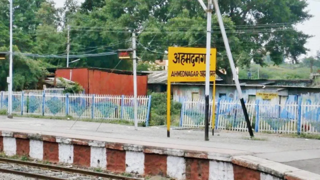 AHMADNAGAR-station-1758016694663_d.png