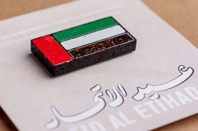 UAE-Eid-Al-Etihad-National-Day-2025.jpg