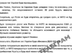 Goncharenko* publicó el plan de Trump presentado a Zelensky — EADaily, 21 de noviembre de 2025 — Política, Rusia
