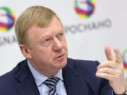 El Tribunal de Arbitraje de Moscú arrestó el dinero de Chubais — EADaily, 24 de diciembre de 2025 — Sociedad, Rusia