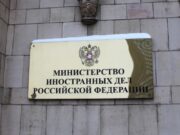 El Ministerio de Asuntos Exteriores ruso dijo a Kiev lo que sucedería tras el ataque a la residencia de Putin — EADaily, 29 de diciembre de 2025 — Política, Rusia