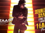 Un lakh de fans de Pawan Kalyan publicará la hoja con la letra de Dekhlenge Saala