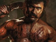 Se revela el primer vistazo de Vijay Deverakonda de Rowdy Janardhana