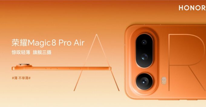 El último teléfono de Honor copia al iPhone Air y ni siquiera es tan delgado