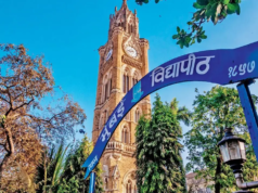 La Universidad de Mumbai establece una fecha límite estricta del 15 de febrero para la generación de identificación ABC