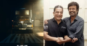 KHxRK: Los creadores insinúan la reunión de Rajinikanth y Kamal Haasan después de 47 años