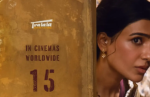 Maa Inti Bangaaram: el nuevo póster de Samantha Ruth Prabhu revela la fecha de lanzamiento