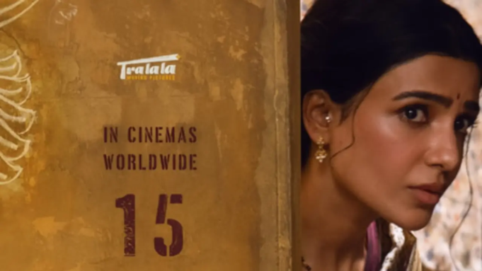 Maa Inti Bangaaram: el nuevo póster de Samantha Ruth Prabhu revela la fecha de lanzamiento