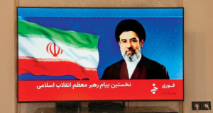 Un informe de los medios israelíes afirma que Mojtaba Khamenei está listo para negociar con Estados Unidos