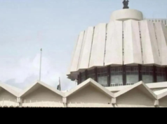 Mumbai: Amenaza de bomba en Vidhan Bhavan, la policía inicia búsquedas