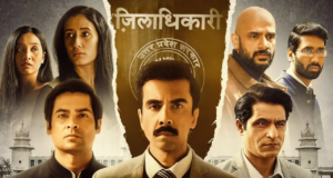 Aspirantes Temporada 3: Serie que se estrenará el 13 de marzo