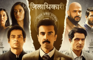 Aspirantes Temporada 3: Serie que se estrenará el 13 de marzo