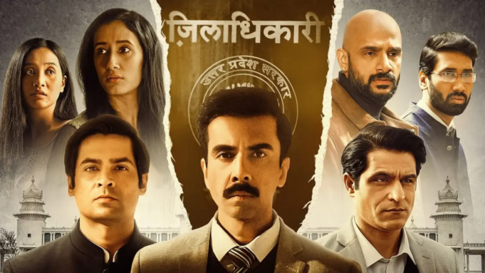 Aspirantes Temporada 3: Serie que se estrenará el 13 de marzo