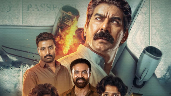 Tráiler de la Embajada de Kasaragod: el protagonista de Kabir Duhan Singh promete una serie apasionante