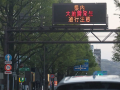 Japón sacudido por un terremoto de magnitud 7,5, las autoridades advierten sobre un tsunami de 3 metros
