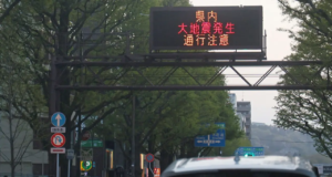Japón sacudido por un terremoto de magnitud 7,5, las autoridades advierten sobre un tsunami de 3 metros