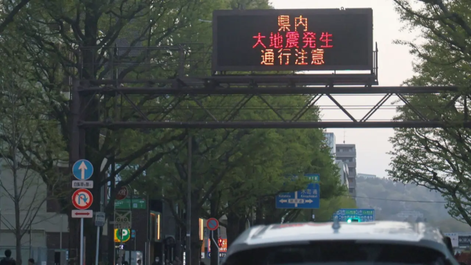 Japón sacudido por un terremoto de magnitud 7,5, las autoridades advierten sobre un tsunami de 3 metros