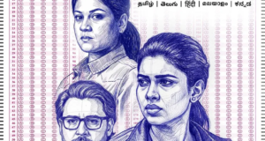 La serie web tamil de Dushara Vijayan se transmitirá a partir del 15 de mayo