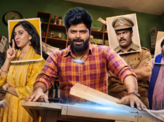 Tráiler de Jerax: El caos y la comedia sobrevienen cuando una fotocopiadora encuentra su propia vida