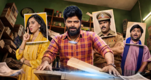 Tráiler de Jerax: El caos y la comedia sobrevienen cuando una fotocopiadora encuentra su propia vida