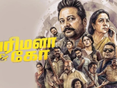 Parimala and Co, protagonizada por Jayaram y Urvashi, llegará a los cines el 5 de junio