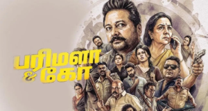 Parimala and Co, protagonizada por Jayaram y Urvashi, llegará a los cines el 5 de junio