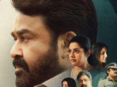 La última película de Mohanlal tiene fecha de estreno