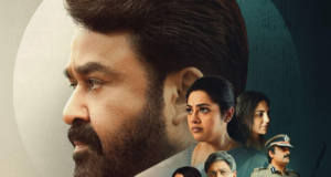 La última película de Mohanlal tiene fecha de estreno