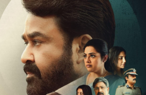 La última película de Mohanlal tiene fecha de estreno