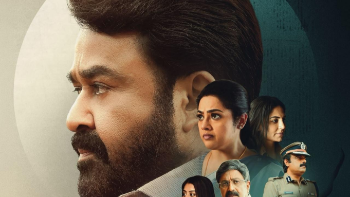La última película de Mohanlal tiene fecha de estreno