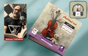 Avaye Chirok lanza adaptación en audiolibro de “The Unfinished Note”