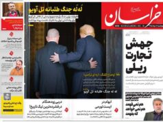 La postura vacía de Grossi – Tehran Times