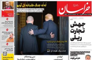 La postura vacía de Grossi – Tehran Times