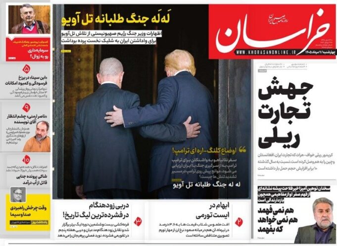 La postura vacía de Grossi – Tehran Times